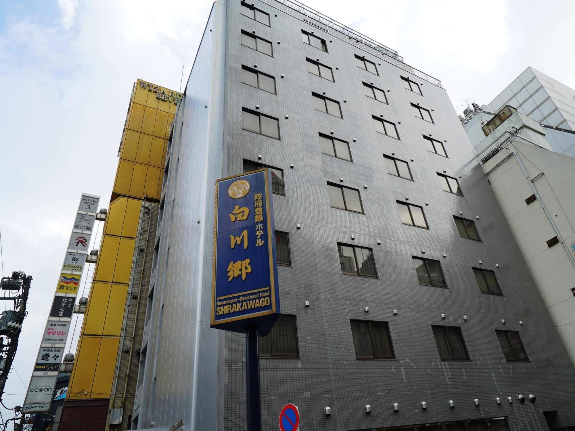 Hotel Balian Resort Shinjuku Glamping (Adults Only) Tokyo Eksteriør billede