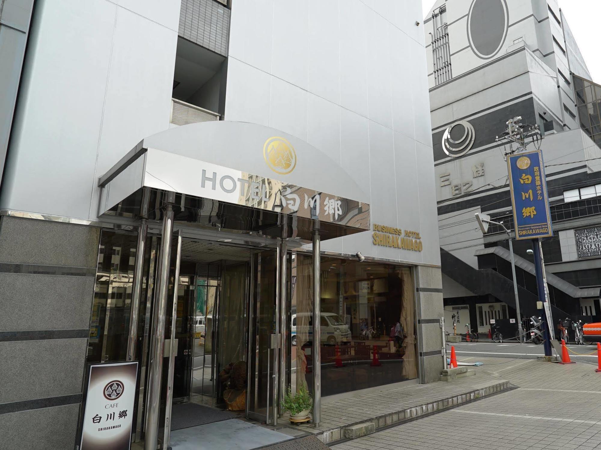 Hotel Balian Resort Shinjuku Glamping (Adults Only) Tokyo Eksteriør billede