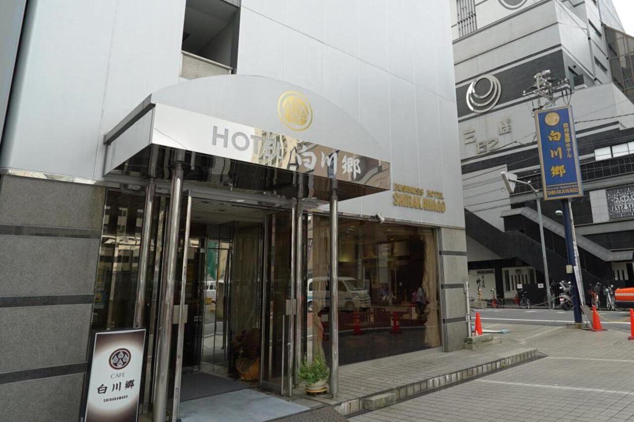 Hotel Balian Resort Shinjuku Glamping (Adults Only) Tokyo Eksteriør billede